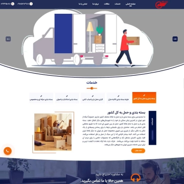 طراحی سایت باربری بارت با ما