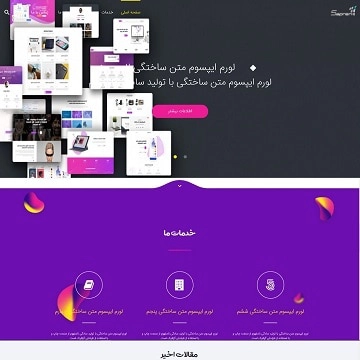 طراحی سایت شرکت کاردان دُر